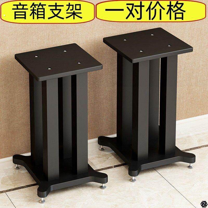 书架音箱落地支架专业10寸12寸15寸音响脚架家用音响环绕木质托盘