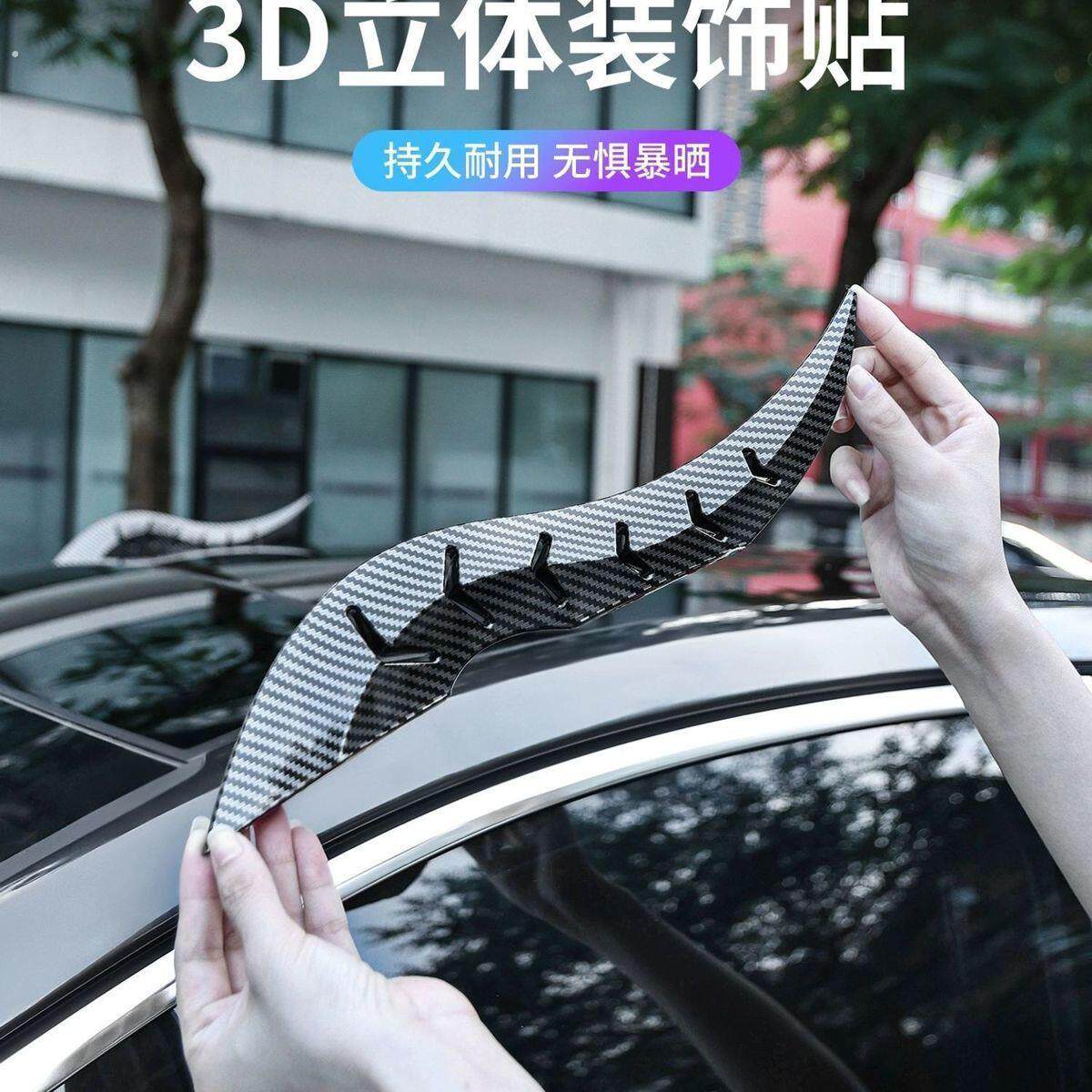 新款霸气龙角车外装饰弧光速型绕流鳍形轿车通用创意汽车改装配件