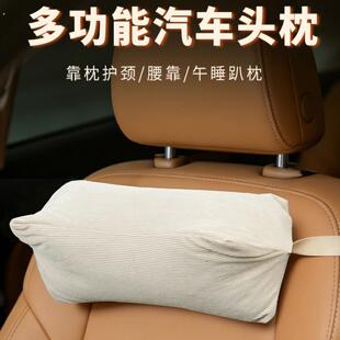 车载护颈枕头睡觉专用午休趴睡枕办公室座椅腰靠枕头枕护腰艾草枕