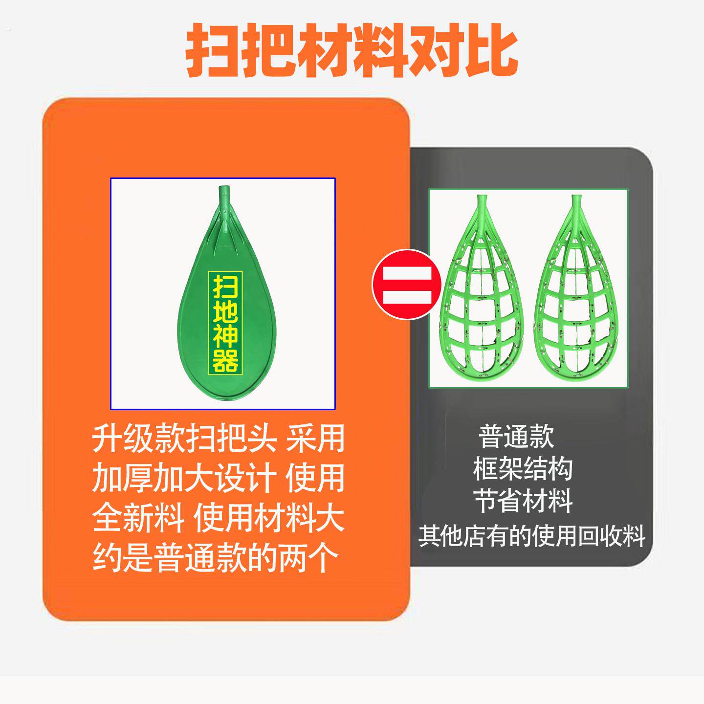 懂扫帝塑料丝超大扫把户外专用环卫工人耐用扫帚庭院家用工厂室外