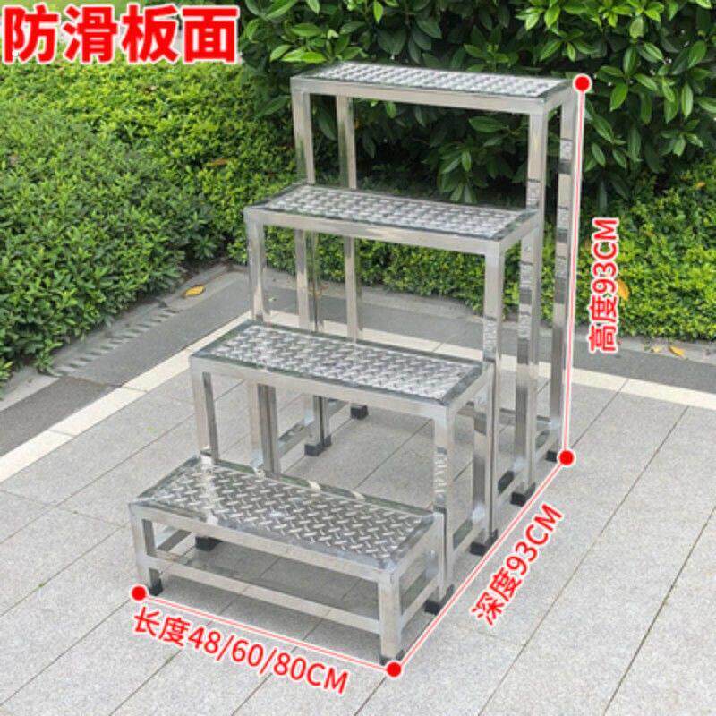 不锈钢脚踏凳子家用台阶踩脚凳登高洗车凳可移动二层三步楼梯踏步