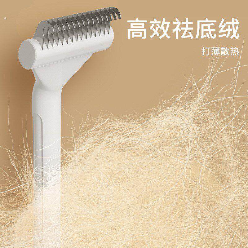 哈波猫宠物店专用开结梳长毛猫咪狗狗打结神器雪纳瑞泰迪打薄毛发
