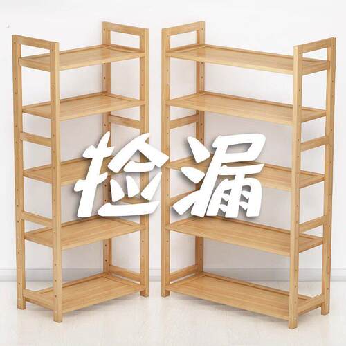 楠竹隔板置物架多层收纳层架简易落地层架架子厨房多功能货架整理