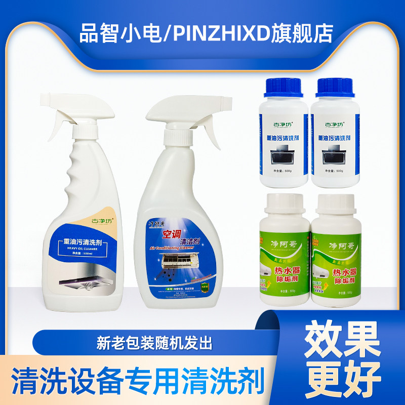 高温蒸汽清洁机家电空调洗衣机热蒸汽清洁机
