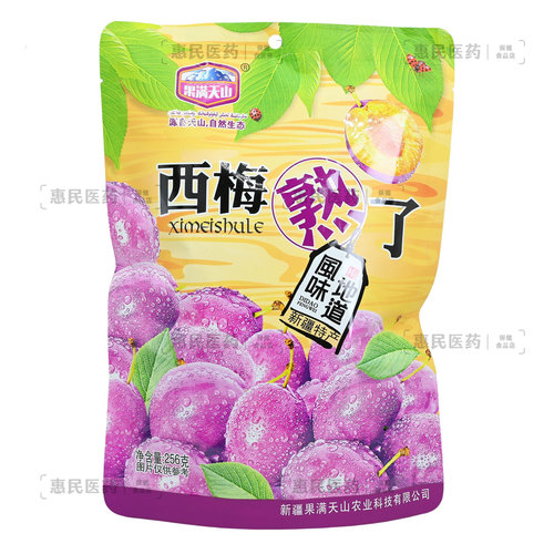 果满天山 西梅熟了 大西梅256g 地道风味 新疆特产