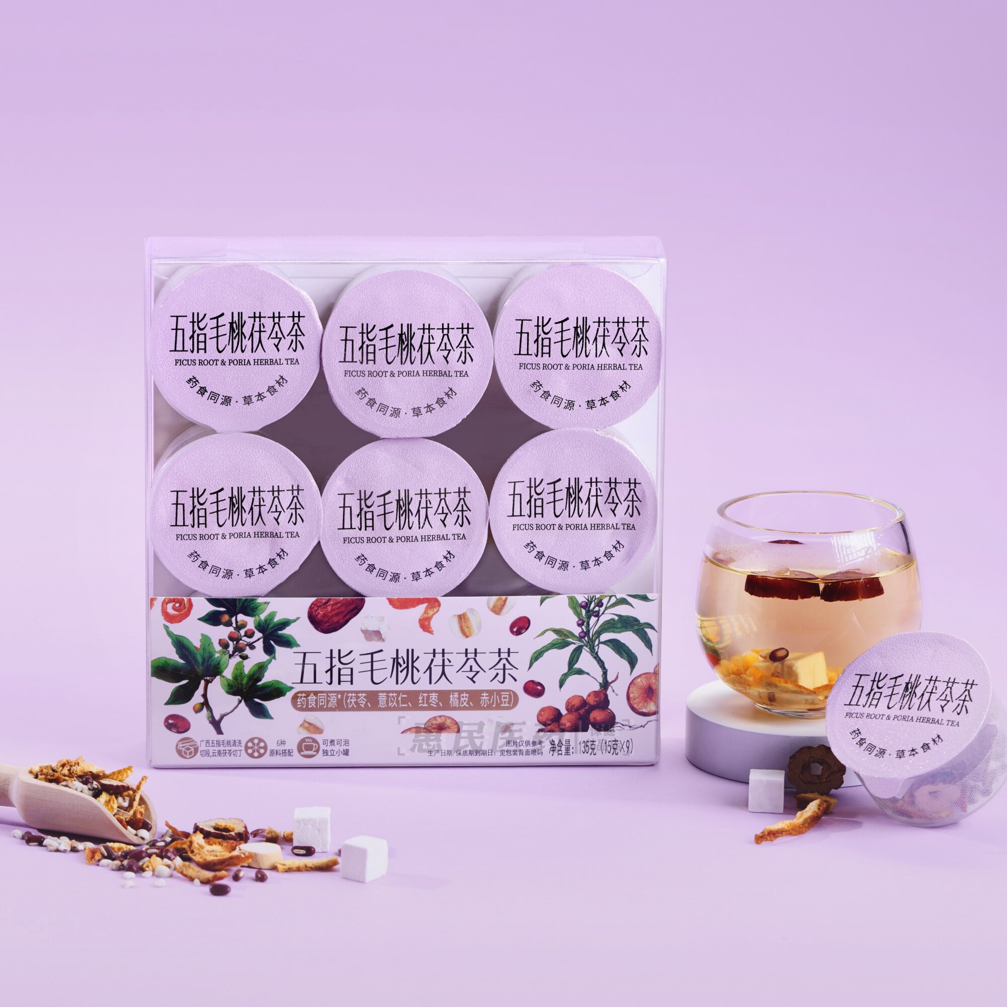 五指毛桃茯苓茶9罐/盒