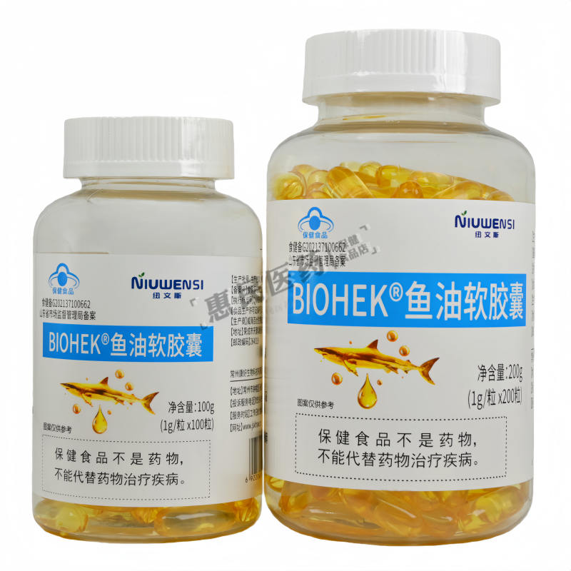 纽文斯BIOHEK鱼油软胶囊成人男女通用1g*100粒/200粒/瓶正品保证