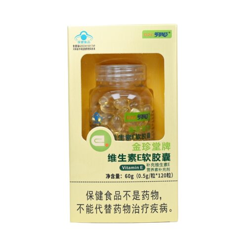 多赞臣金珍堂牌维生素E软胶囊