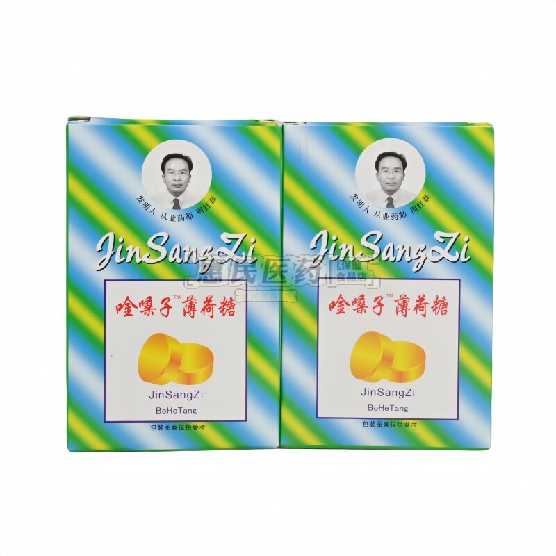 唫嗓子薄荷硬质糖果制品（薄荷糖)20片/小盒装