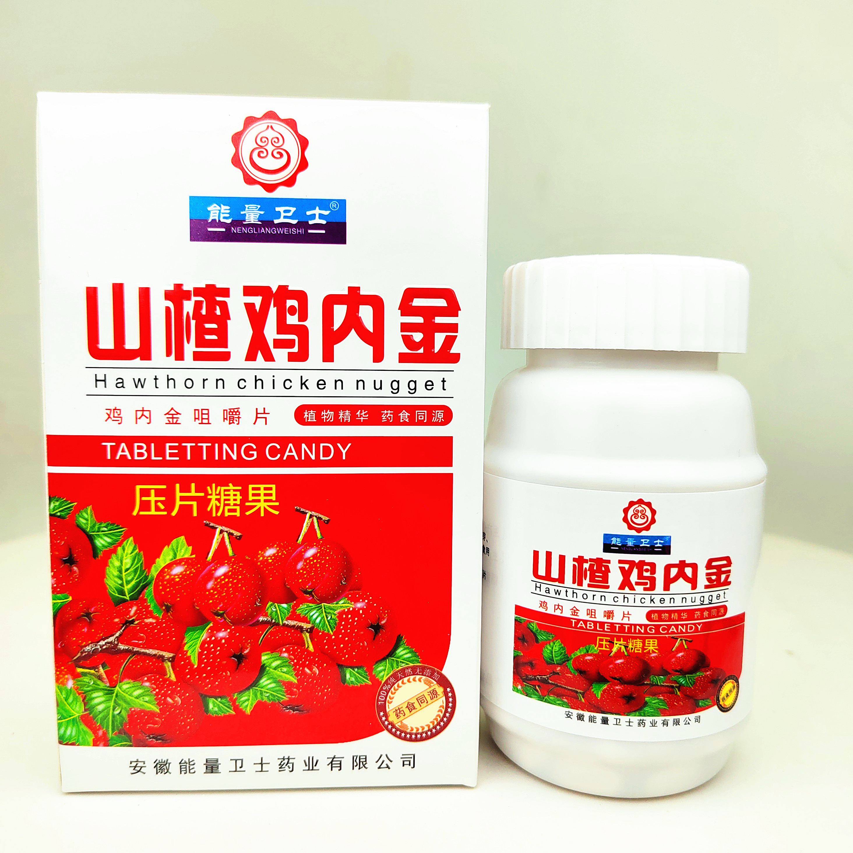 能量卫士山楂鸡内金咀嚼片植物精华药食同源700mg*100片