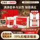 正官庄臻享红参石榴汁饮品大容量50ml 明星同款 30包1.5L官方
