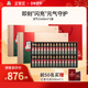 正官庄活气力红参饮品600ml2盒装 年货节送礼 大枣枸杞肉桂干姜