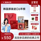 送礼6年根人参原支参 韩国正官庄良参40支37.5g高丽参红参专柜正品