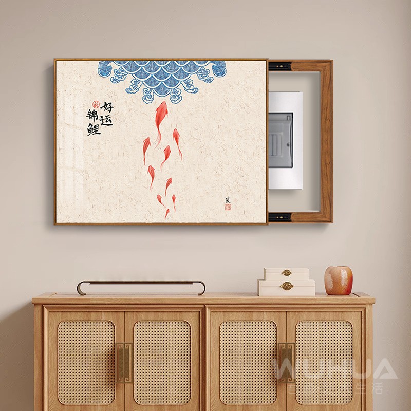 新中式电表箱装饰画 画免打孔现代简约客厅遮挡配电箱电闸盒开 关
