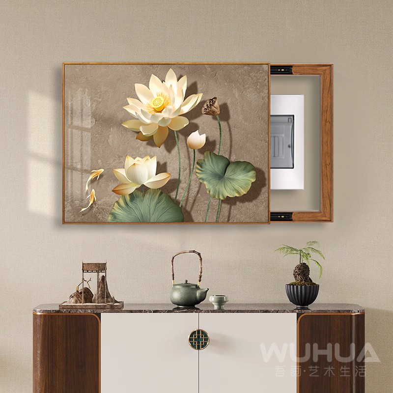 新中式电表箱装饰画免打孔配电箱遮挡挂画禅意荷花餐厅电闸盒壁画图片