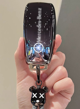 适用于新款奔驰钥匙套c260l/e300l车a200l扣glc高级感E级C级壳包