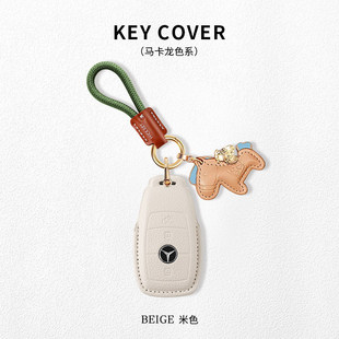 GLB220 奔驰钥匙套E300L C200L A200L GLA200女高级钥匙壳 C260L