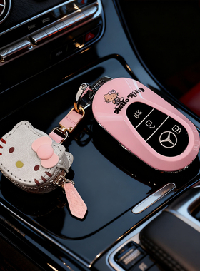 适用于奔驰新C级C260L钥匙套C200L卡通e300L迈巴赫e260高级保护套