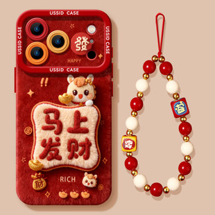马上发财适用苹果17promax手机壳iPhone16华为mate70小米15pro13新款P80新年14红色12红米K60荣耀200reno11套