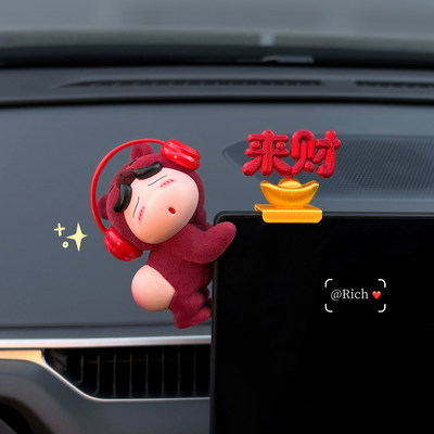 来财车载摆件蜡笔小新中控屏摆件