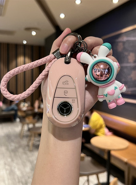 适用于奔驰c260l钥匙套e300l/c200l/glc/a200l新款C级E级保护壳扣