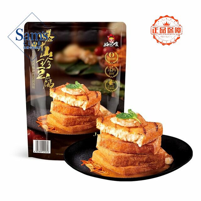 山姆好巴食爆汁山珍豆腐干正品会员超市代购独立小包装必买零食品