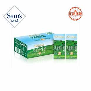 会员超市代购 山姆柏菲兰有机纯牛奶整箱200mL 28盒全脂早餐奶正品