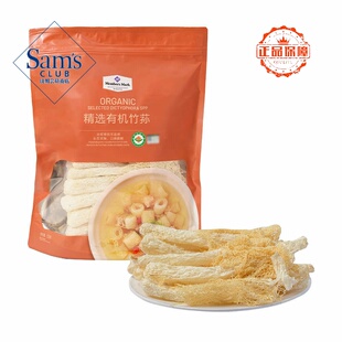山姆MM精选有机竹荪食用竹笙干货农产品福建优质正品会员超市代购