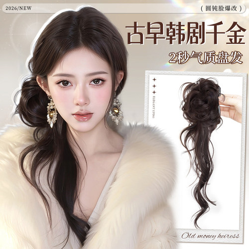 龙须丸子头假发抓夹女2026新款