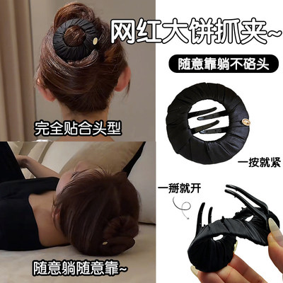 安全不硌头扁平大饼发夹女