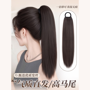 假发辫子女款2025新款仿真发轻盈一体式绑带直发高马尾蓬松增发量