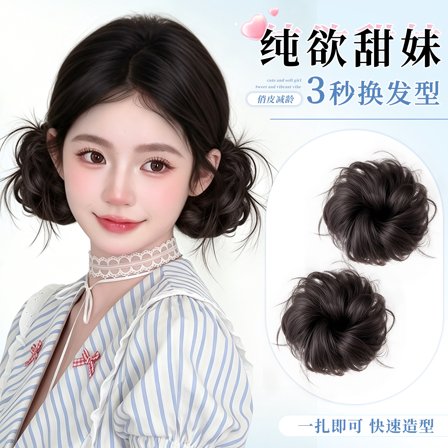 甜妹双丸子头假发发圈2026新款仿真盘发发包低扎蓬松假发花苞头女