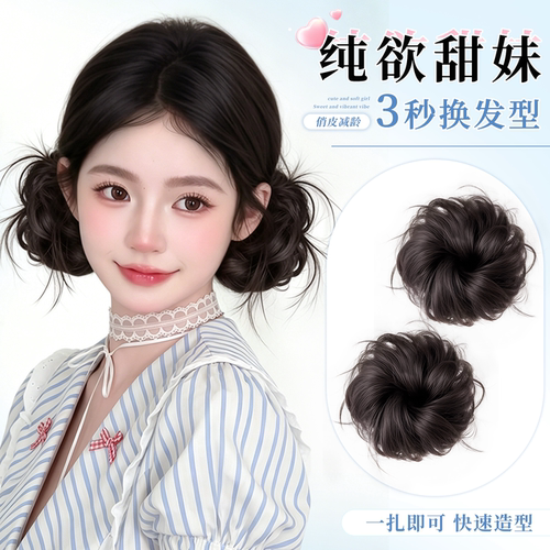 甜妹双丸子头假发发圈2026新款