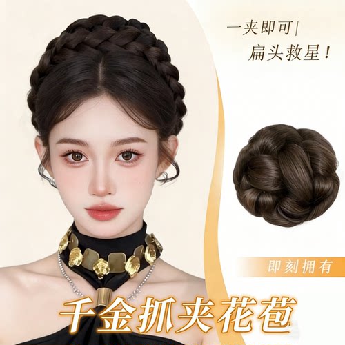丸子头假发抓夹女2026新款千金感