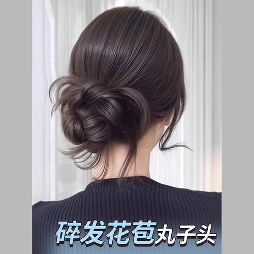 丸子头假发抓夹碎发花苞头龙须