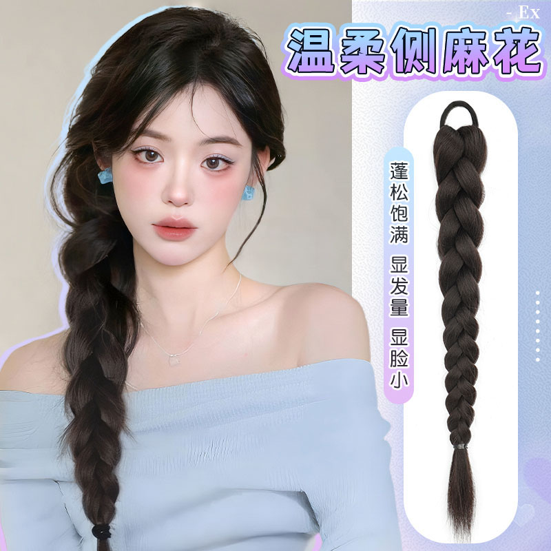 假发辫子女温柔侧扎麻花低马尾
