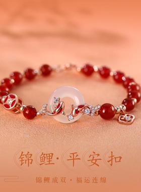 chomelkinsey 平安扣手链锦鲤闺蜜女手串2025新款蛇年本命年手饰