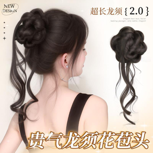 龙须丸子头假发贵气感千金花苞头假发辫子马尾辫懒人神器盘发发饰