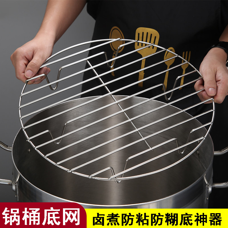 锅桶高脚蒸架防糊防粘蒸片篦子图片