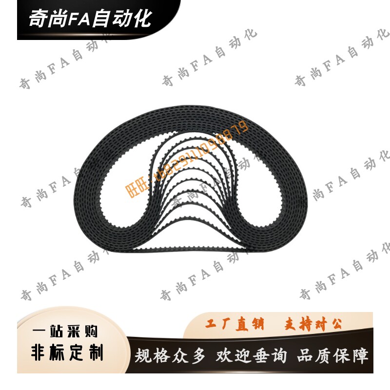 宽40橡胶带HTBN1384 1392 1400 1408 1424 1440 1480 1504S8M-400 - 实物图