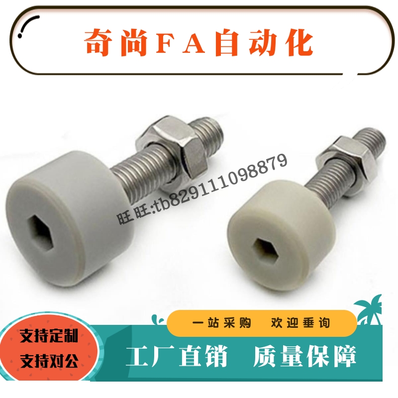 止动螺栓SLUNA3 4 5 6-10 15 20 25 30 40 50 60聚氨酯灰内六角型