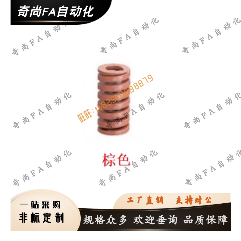 棕色矩形弹簧SWB27 SWB30 SWB35-90 100 125 150 175 200 250模具