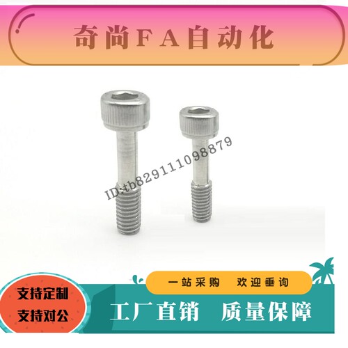 盖板螺栓GUTB2 2.5 3 4-2.5/4/3/5/2/3.5-4 6 8 10 12 15内六角20