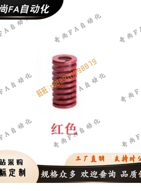 红色SWM6-10 15 20 25 30 35 40 45 50 55 60 65 70 75 80 90 100