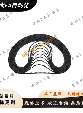 宽6同步带HTBN1245/1254/1260/1263/1290/1299/1380/1401S3M-60