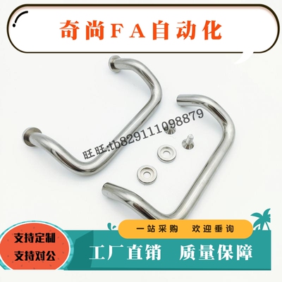 拉手C-UHFNZ48/66/88/100/110/120/125/160-G/S镀铬 带垫圈 角型