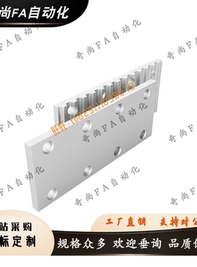 400同步带压板SMC-S2M-S3M-S5M-S8M-040-060-100-150-200-250-300