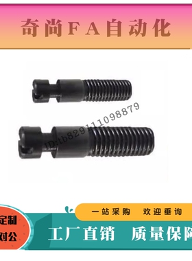 一字槽半牙BSPO6拉伸弹簧用支柱8 10 12-30 35 40 45 50 60碳钢70