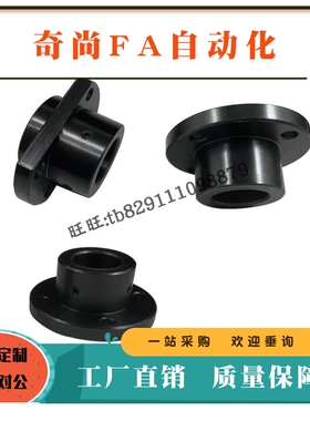 导向轴支座STHIRBN16/STHICBN20/STHIRB25嵌入STHICB30固定部加厚