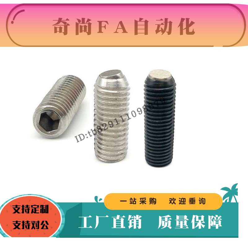 锁紧螺丝FSU4 5 6 8 10 12-6 8 10 12 16 20 25 30 35 40 50角座